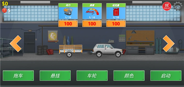 卡车司机模拟器截图2
