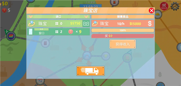 卡车司机模拟器截图3