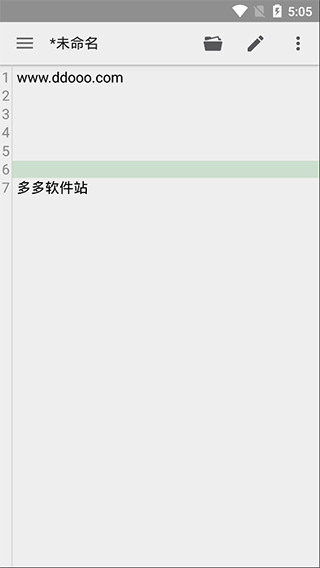 QuickEdit代码编辑器截图2