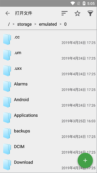 QuickEdit代码编辑器截图1