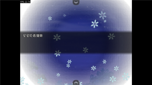 羽翼的祈愿截图1