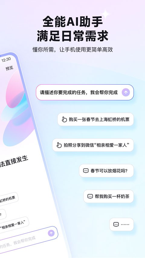 红手指operator2