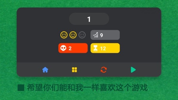 极简的挑战1