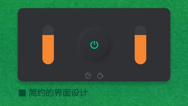 极简的挑战4