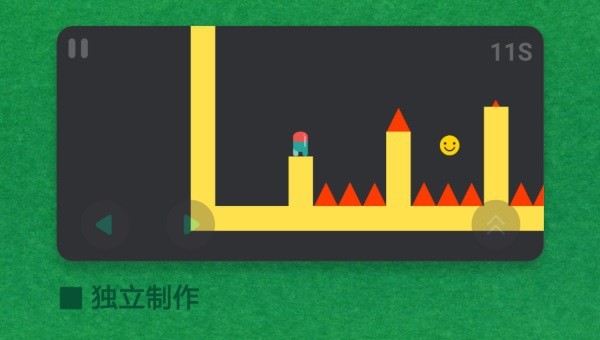 极简的挑战2