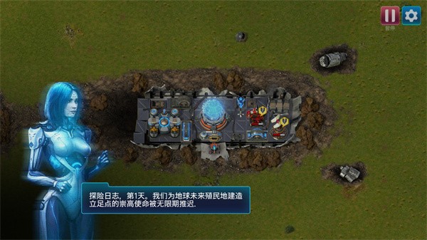 回收工厂截图2