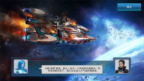回收工厂截图3