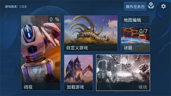 回收工厂截图4