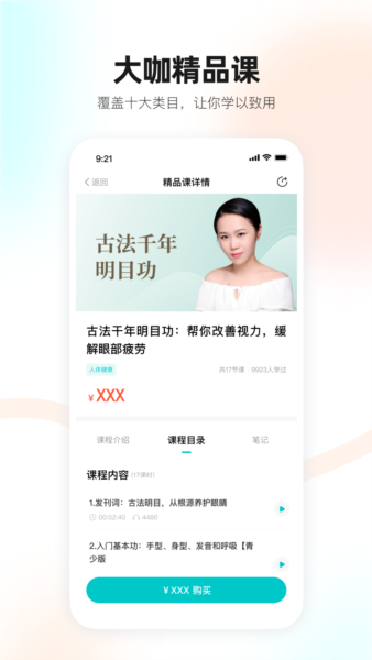 简橙截图1