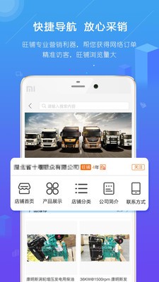 汽配人5