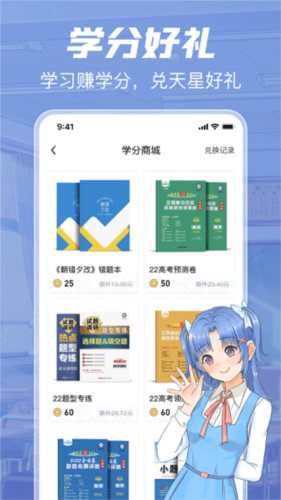 考试在线截图2