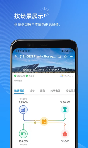 小麦商家端截图3