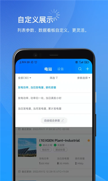 小麦商家端截图5