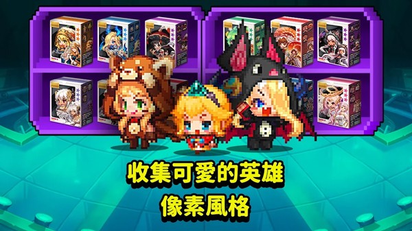 守望传说国际服截图3