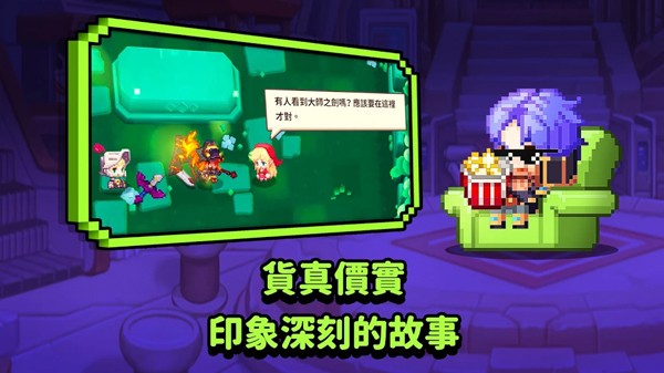 守望传说国际服截图4