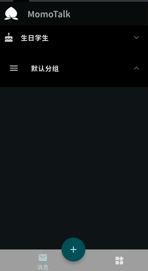 momotalk1