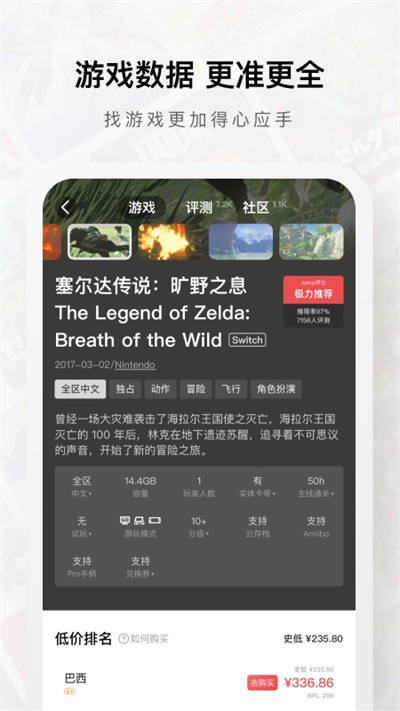 jump游戏社区app1