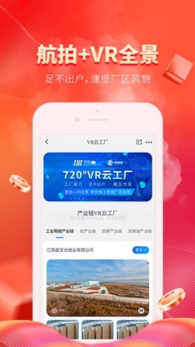 纸多多3