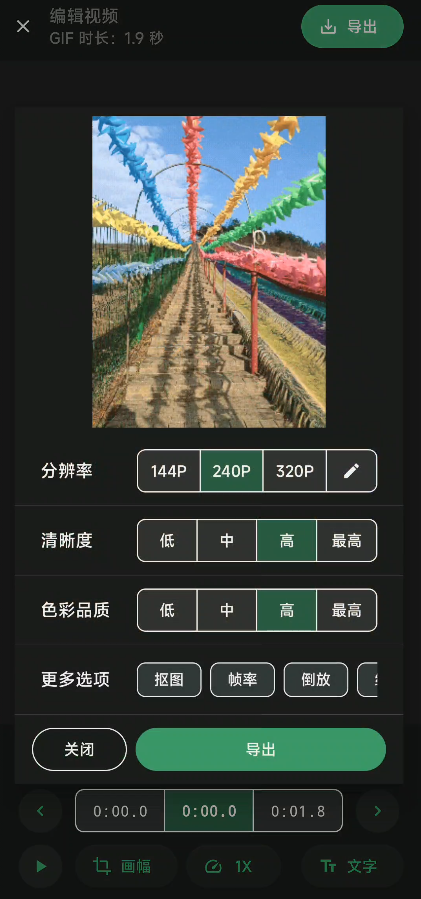 小萌GIF2