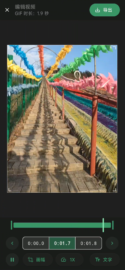 小萌GIF3