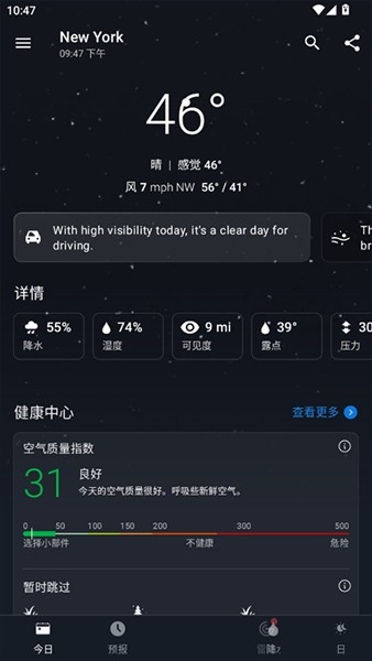 1weather1