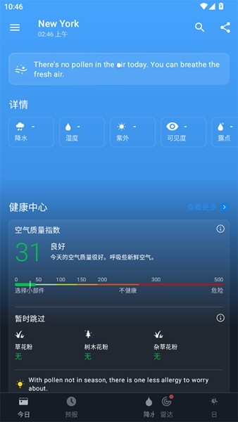1weather3