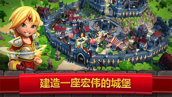 皇家起义2截图3