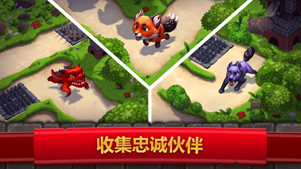 皇家起义2截图4
