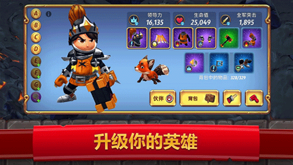 皇家起义2截图1