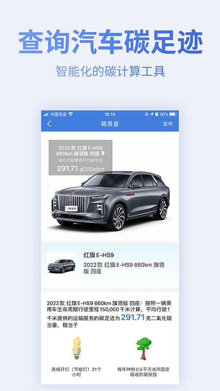 蔚蓝地图app2