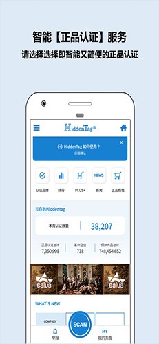 HiddenTag4
