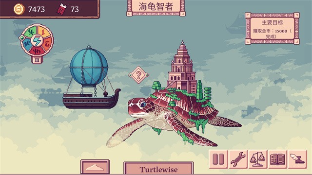 云端商人移植版3