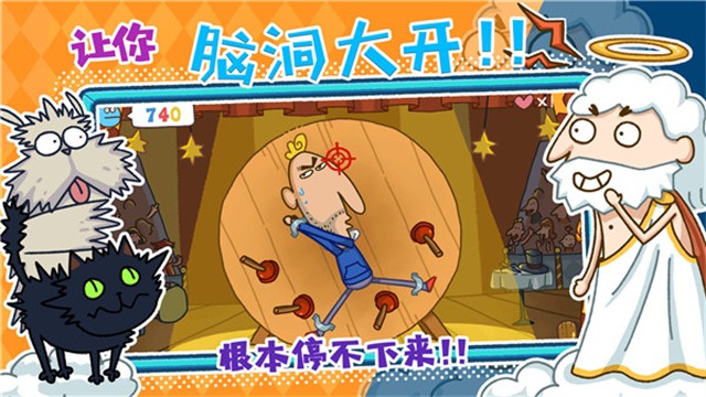 神叨叨安卓版1