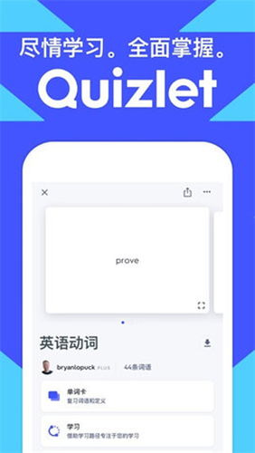 Quizlet3