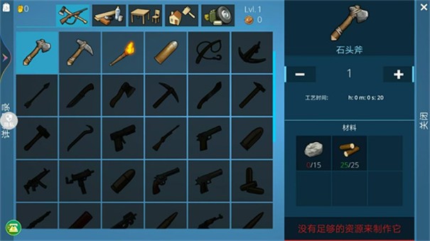 孤岛生存模拟器2
