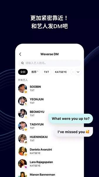 Weverse3