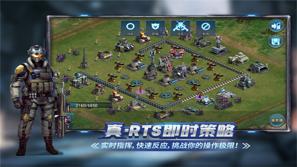 战警大国崛起2