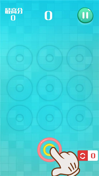 甜甜圈大作战截图4