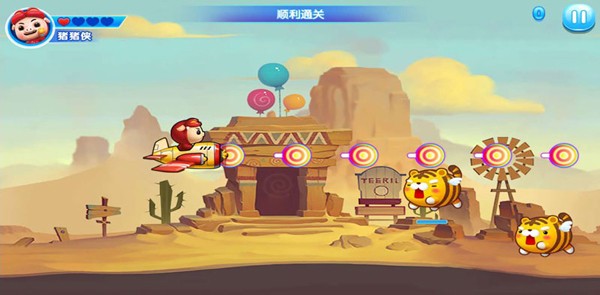 猪猪飞机大战截图2