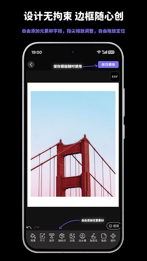 光影印记截图3