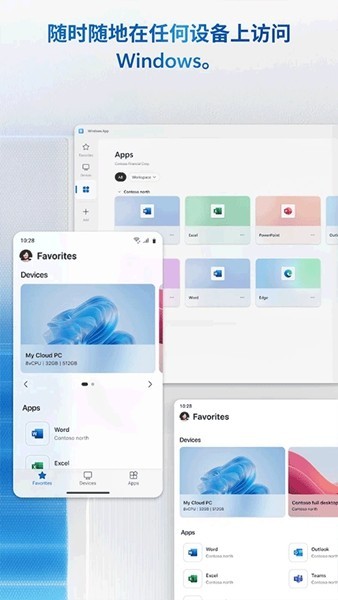 Windows App2