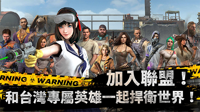 全面尸控单机版3