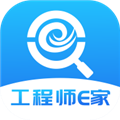工程师e家