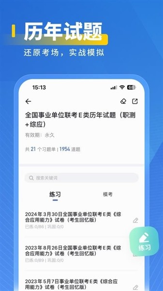 医岸1