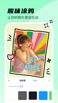 甜秀相机APP1