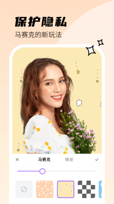 甜秀相机APP2