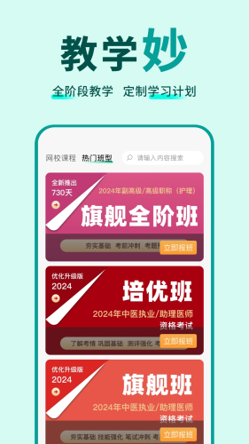 有猿医学1