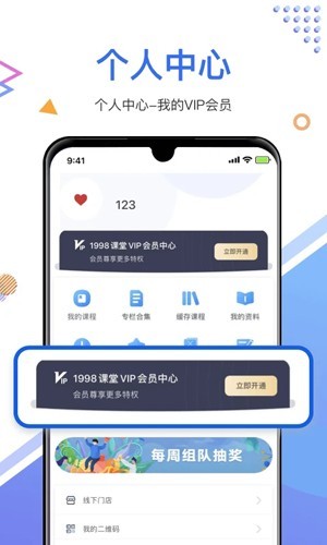 1998课堂1