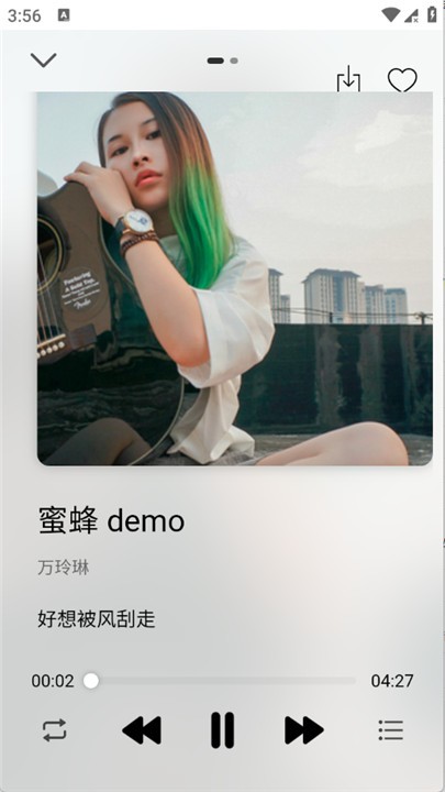 枫叶音乐app1