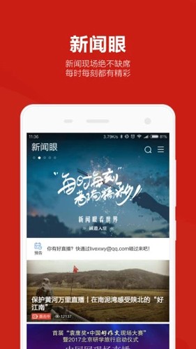 中国网1